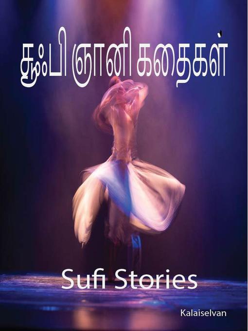 Title details for சூஃபி தத்துவ கதைகள் by kalai Selvan - Available